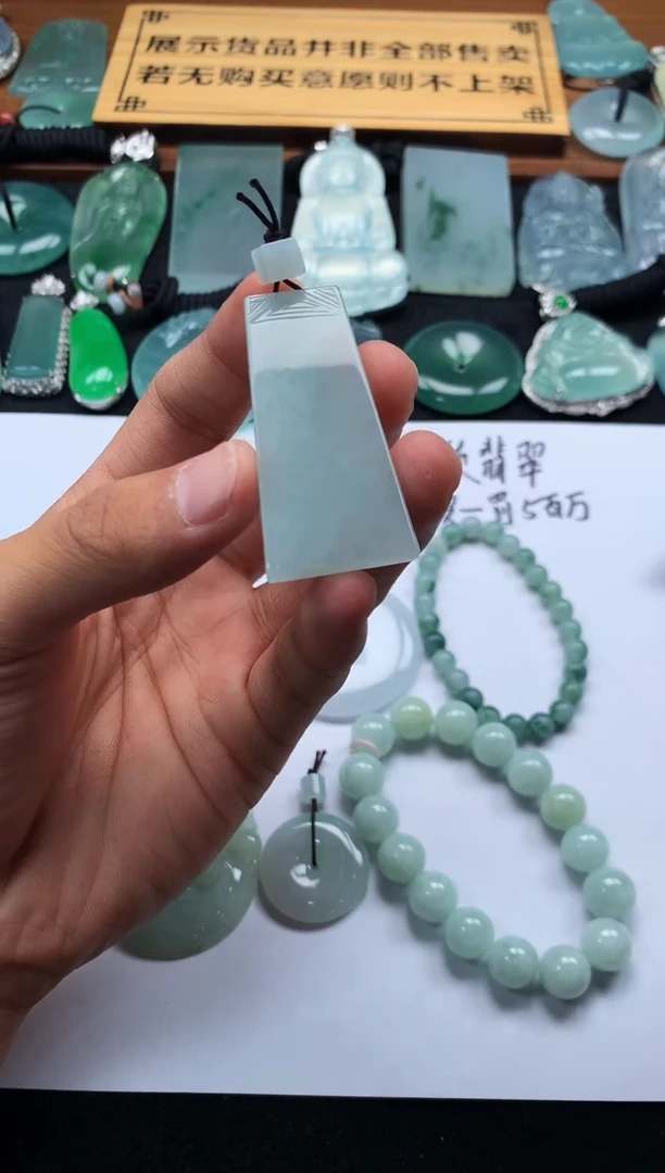 定制翡翠未镶嵌万***盘3906毛货不退不换