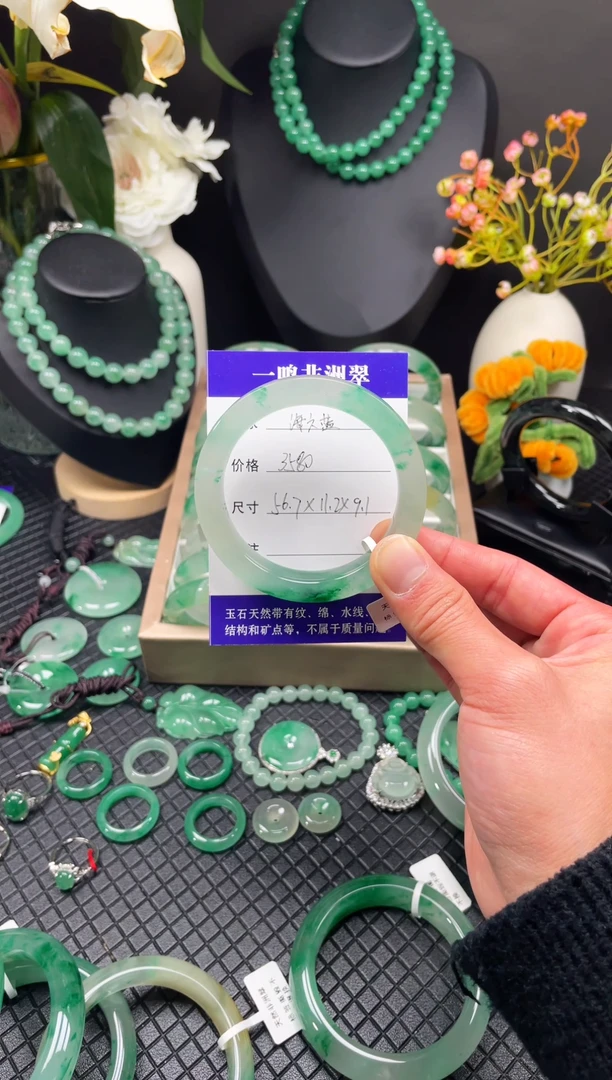 未镶嵌手镯石英质玉天然非洲翠