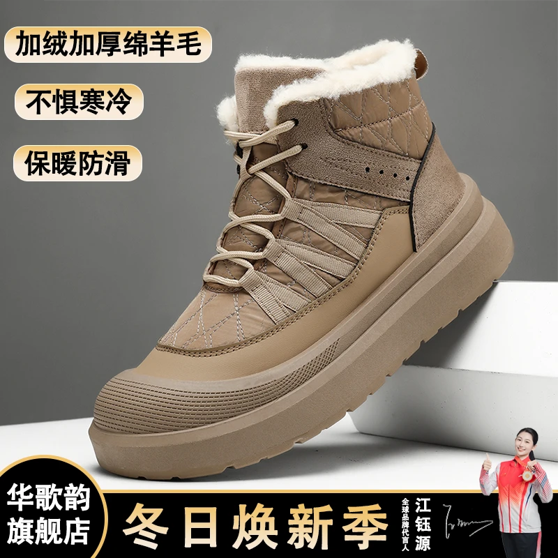 冬季新款高帮雪地棉鞋加绒保暖绵羊毛雪地靴休闲风百搭棉靴爸爸鞋