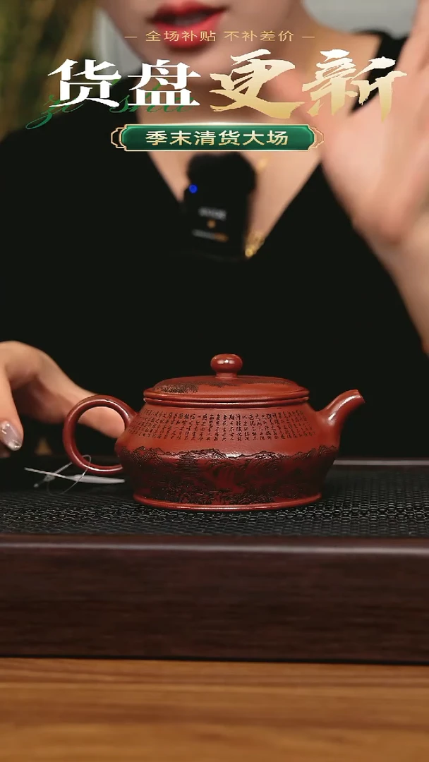 茶壶紫砂 宜兴原矿 手工 紫砂壶