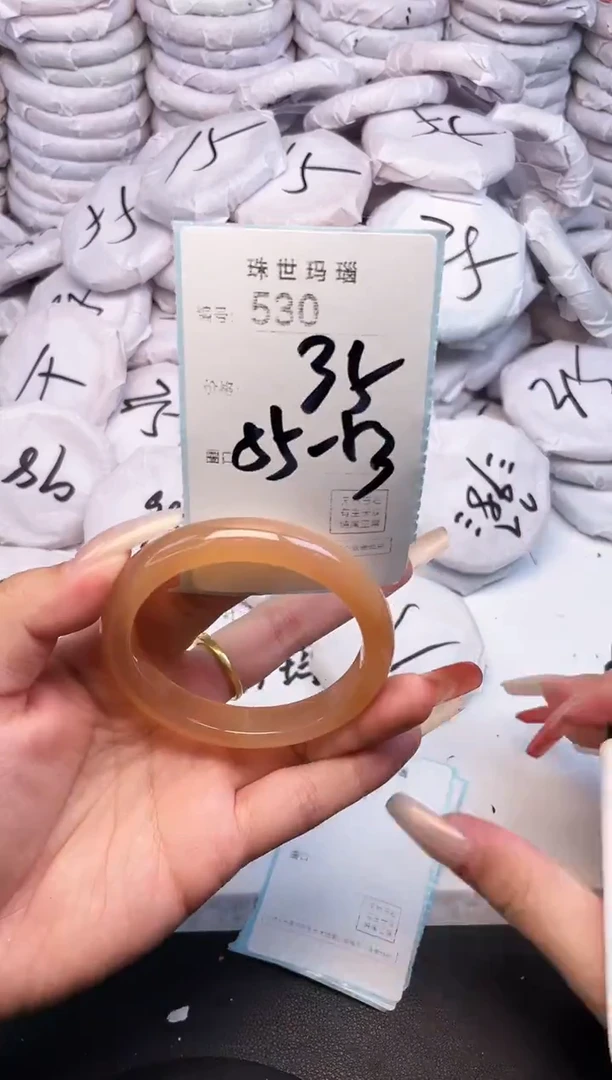 手镯玛瑙/玉髓未镶嵌530