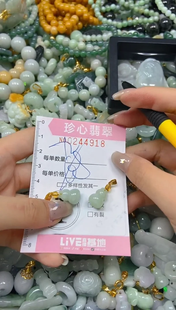 翡翠未镶嵌颈饰闪购0244918多样性发其一