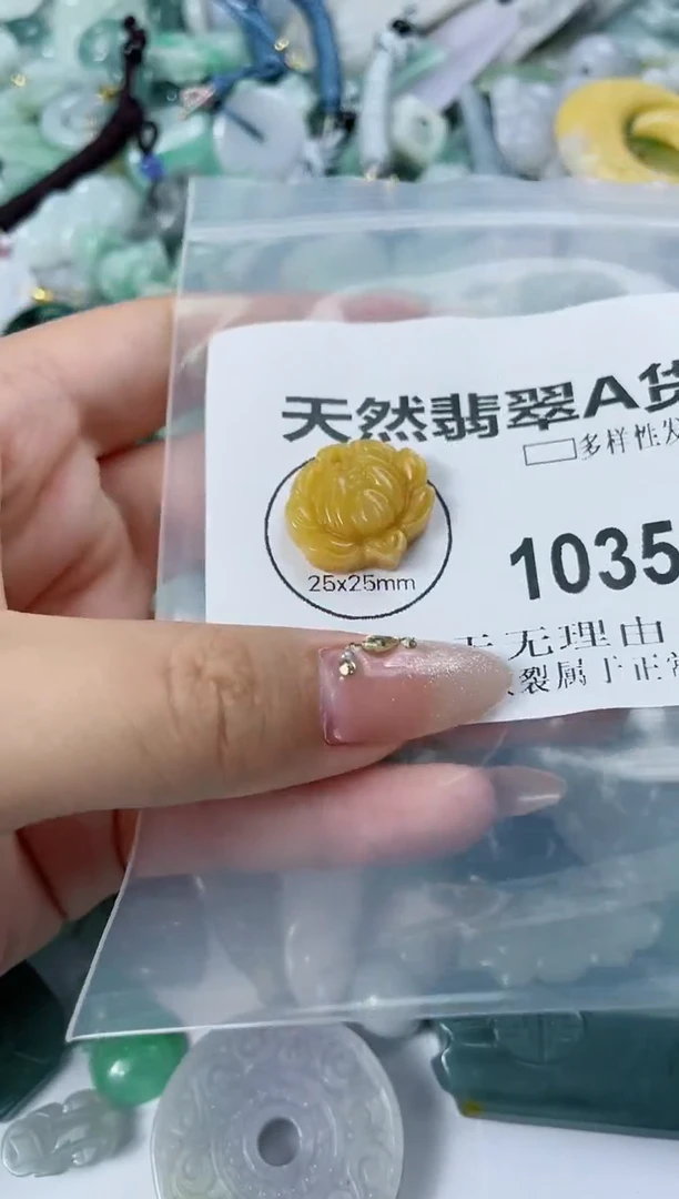 翡翠未镶嵌颈饰闪购商品 10355   多样性发其一