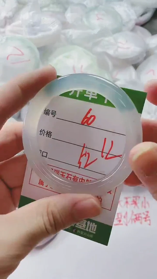 【闪购商品】玛瑙/玉髓手镯未镶嵌60