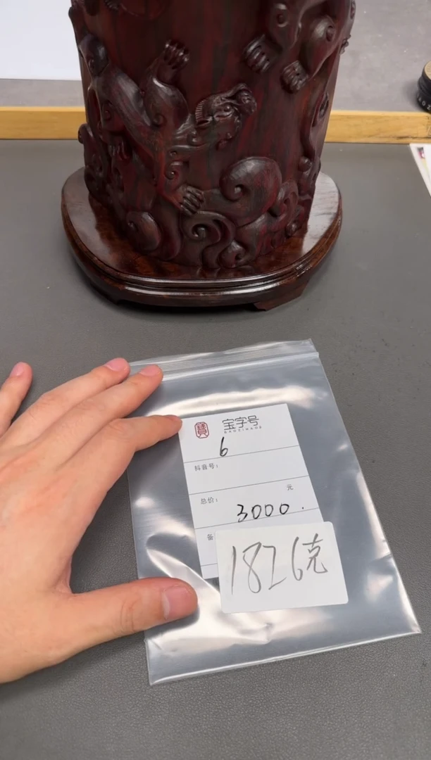 小叶紫檀其他190219021902