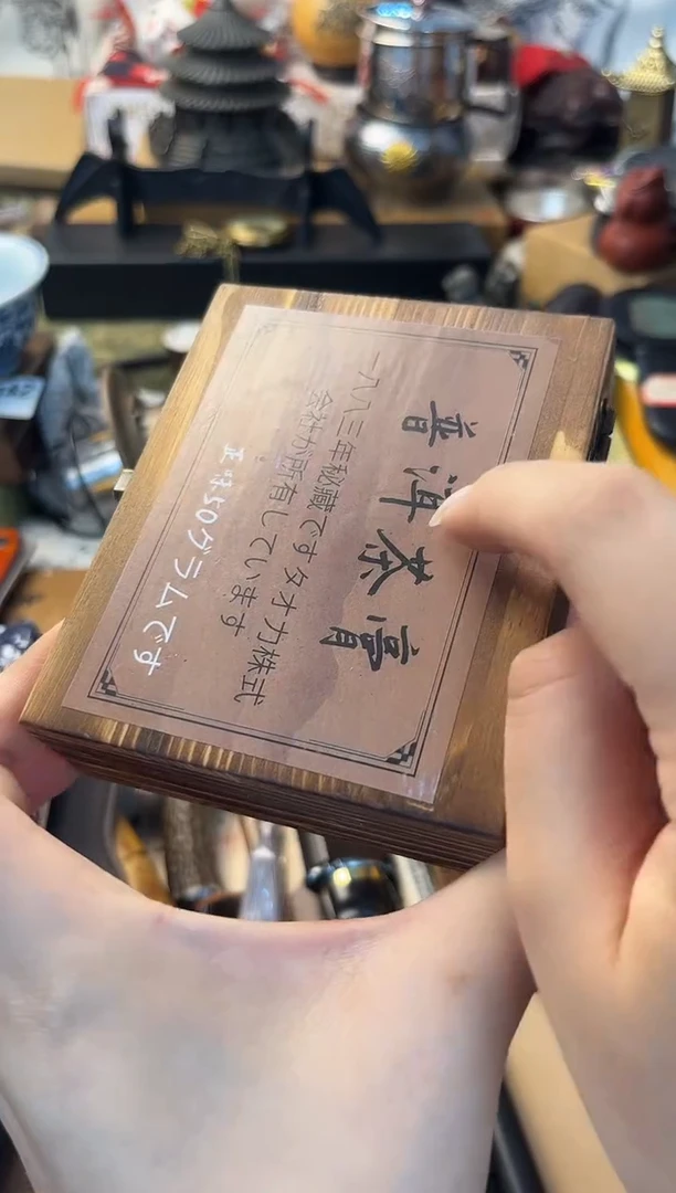 瓷片cc晓魏甄宝阁品质保证