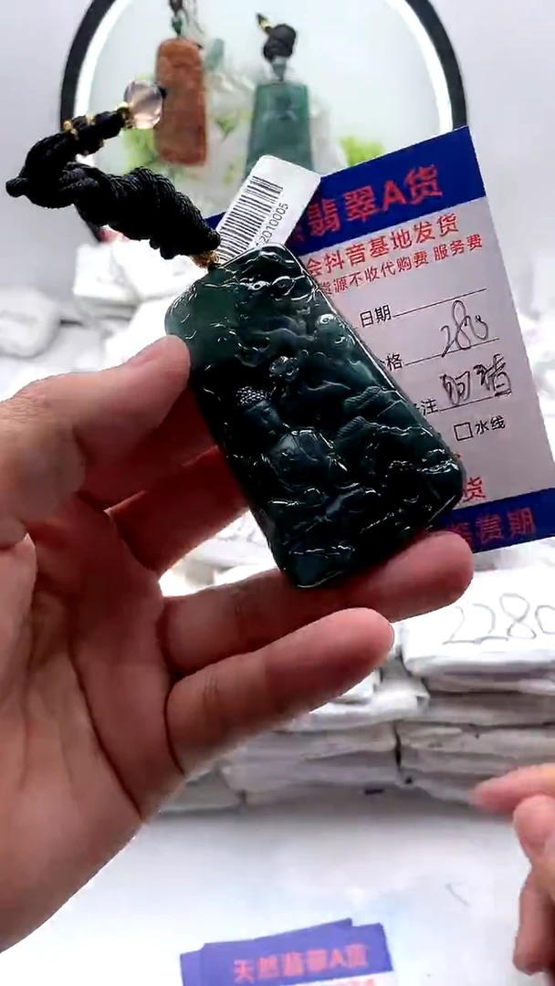 【闪购商品】翡翠颈饰未镶嵌阿弥陀佛
