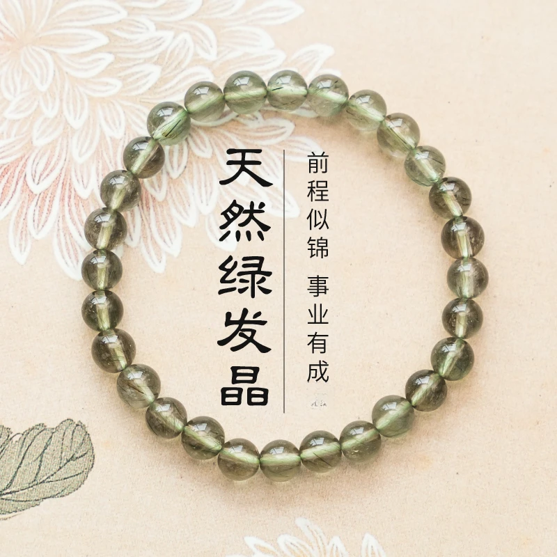 保真天然水晶绿幽灵手串春夏饰品绿色水晶手链女聚宝盆招财旺事业