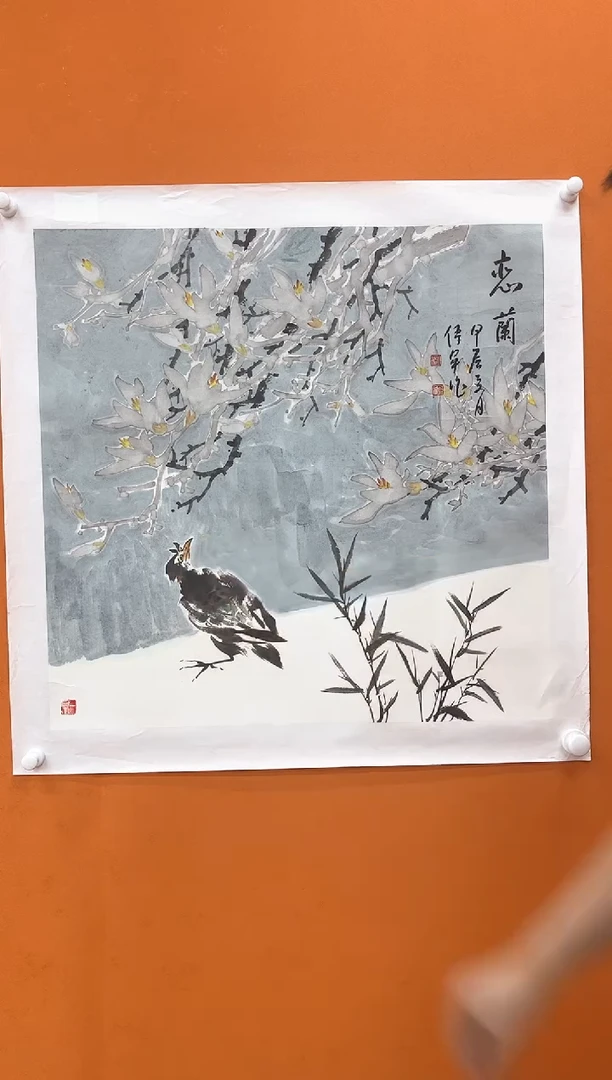 【闪购商品】国画瀚海艺术馆 精品收藏