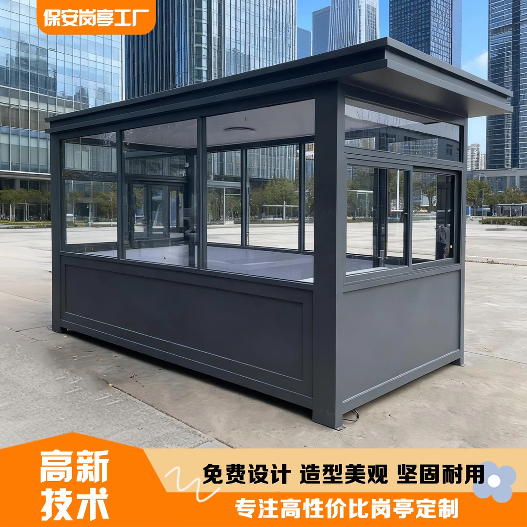 岗亭户外保安亭园区景区治安亭停车场收费亭小区值班岗亭定制厂家