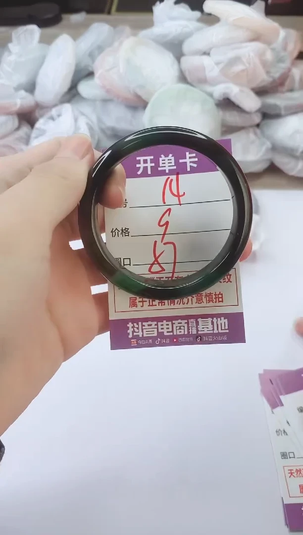 手镯玛瑙/玉髓未镶嵌14