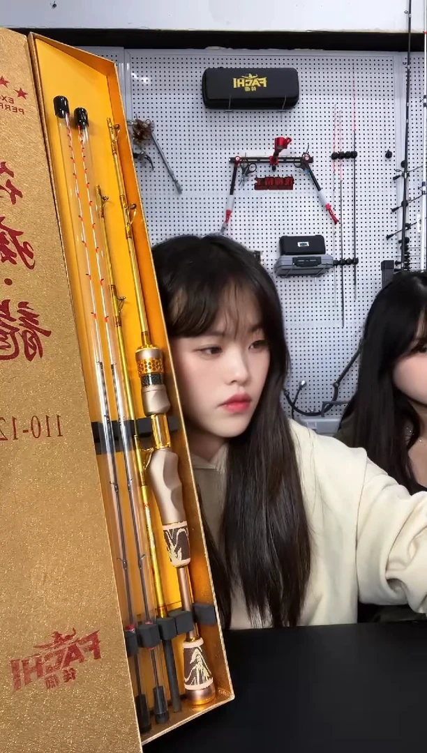 筏痴龙竿一杆三节双梢