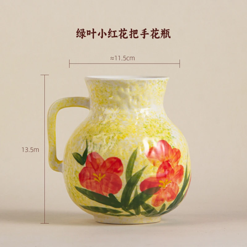 『315』1894-花瓶（带把）绿叶小红花