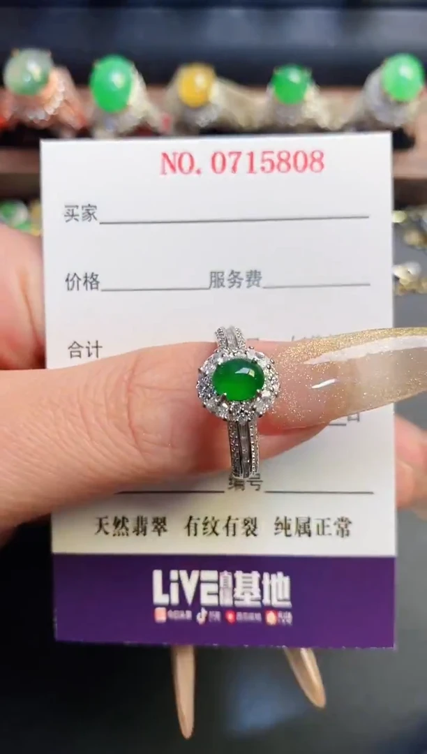 银S925镶嵌戒指翡翠天然