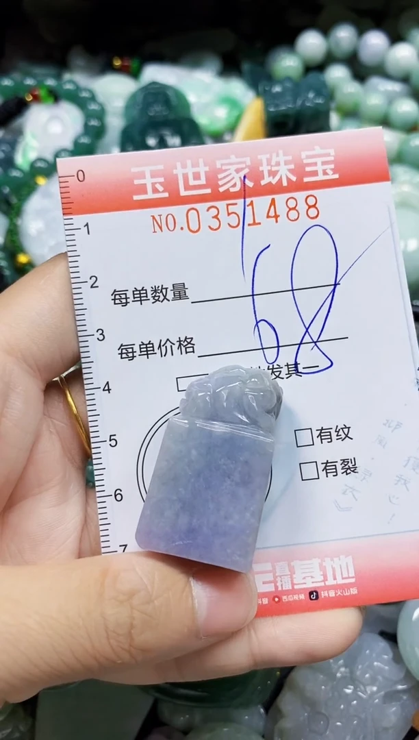 颈饰未镶嵌翡翠翡翠闪购Y0351488