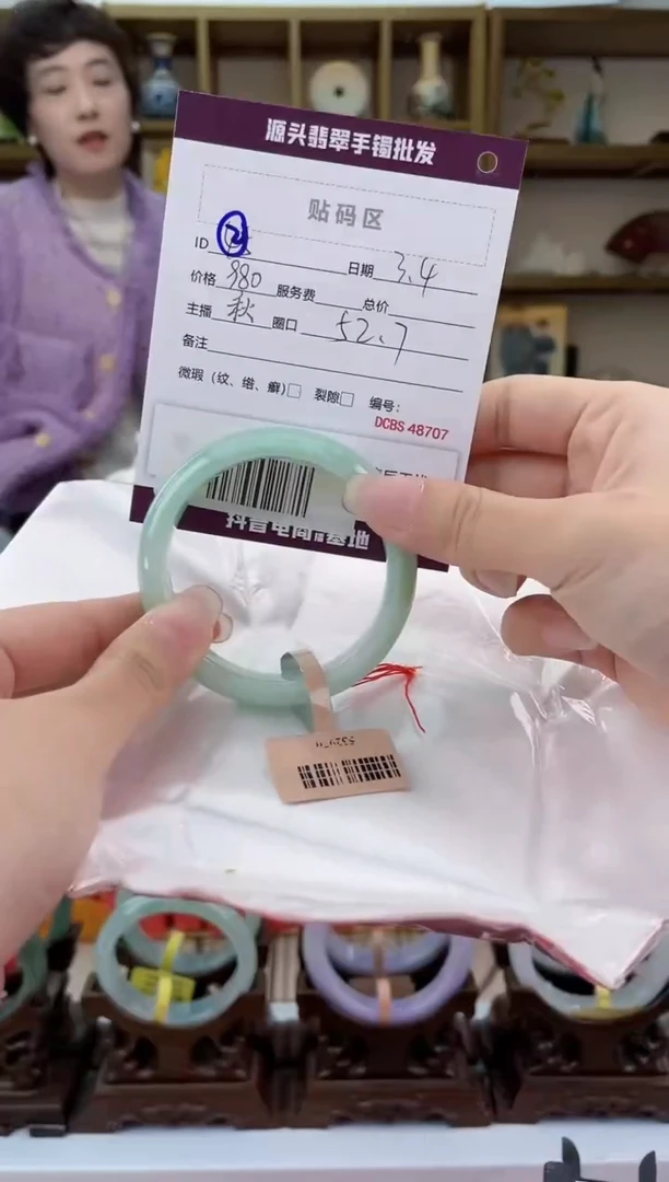 【闪购商品】翡翠手镯未镶嵌翡翠手镯