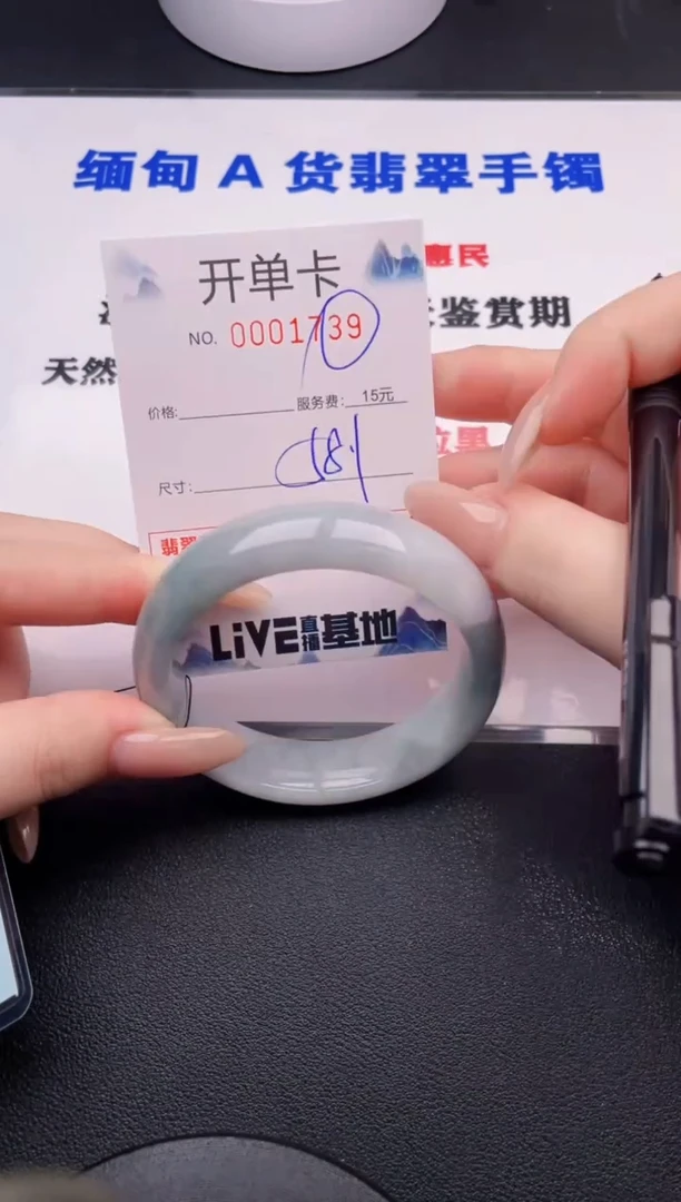 翡翠手镯未镶嵌39拍哪个图片就是发哪个1
