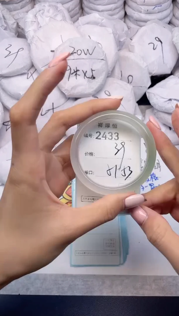 玛瑙/玉髓手镯未镶嵌2433