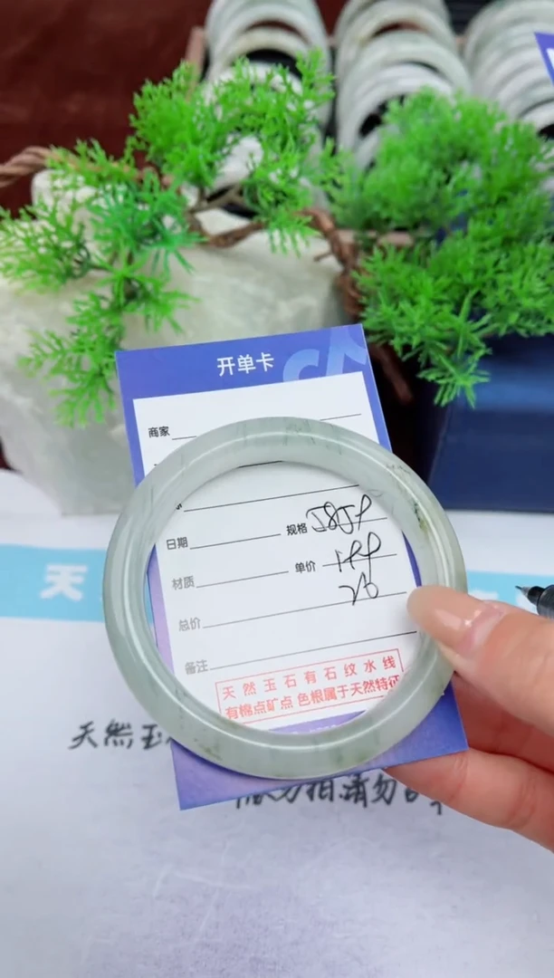 【闪购商品】石英质玉手镯未镶嵌26