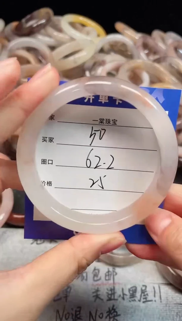 未镶嵌手镯石英质玉50