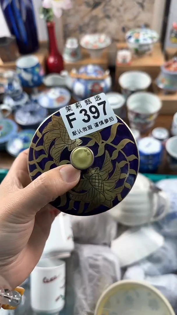 【闪购商品】茉莉甄选壹号商品397