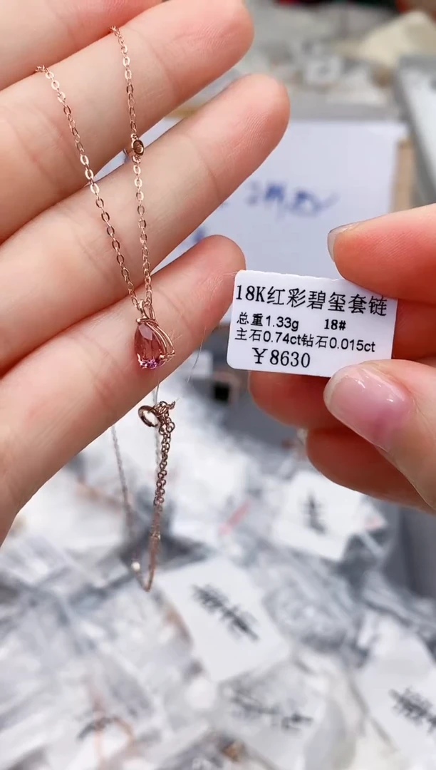 18K金镶嵌颈饰碧玺高货