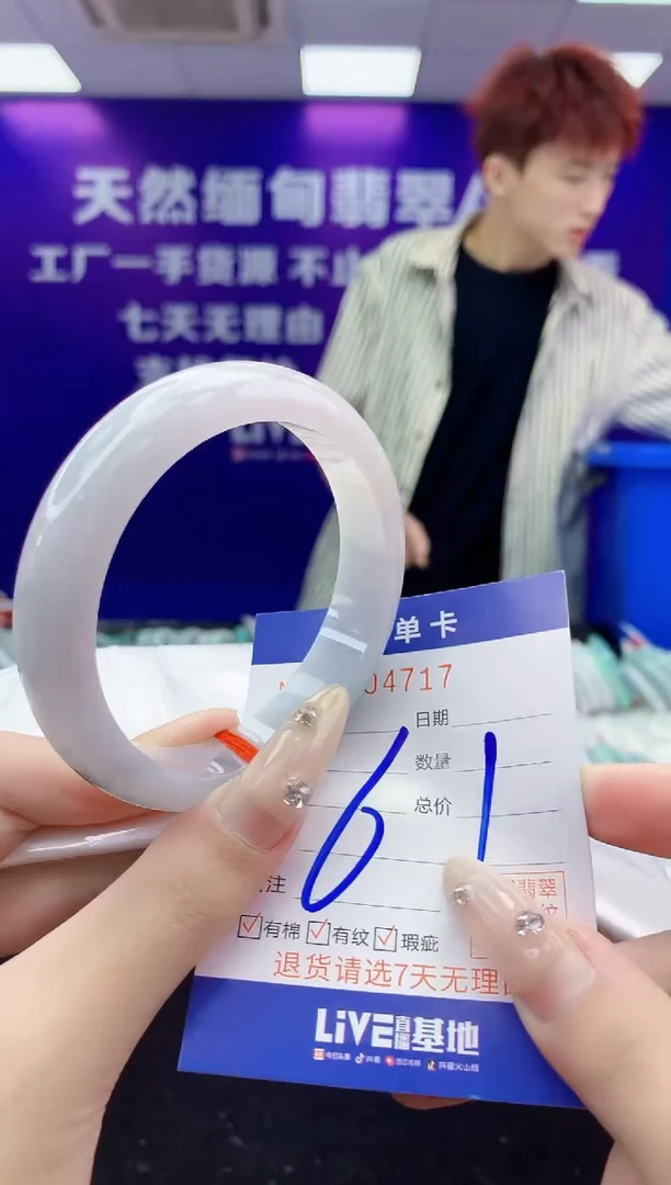 未镶嵌手镯翡翠AAAAAAAAAAAA