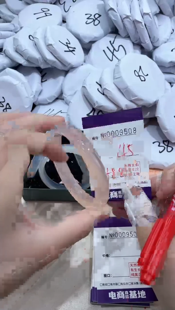 【闪购商品】玛瑙/玉髓手镯未镶嵌9508