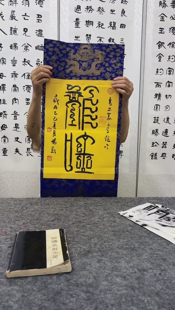 国画杨彭老师作品9
