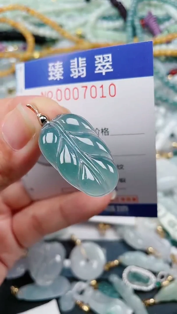 颈饰未镶嵌翡翠.0007010