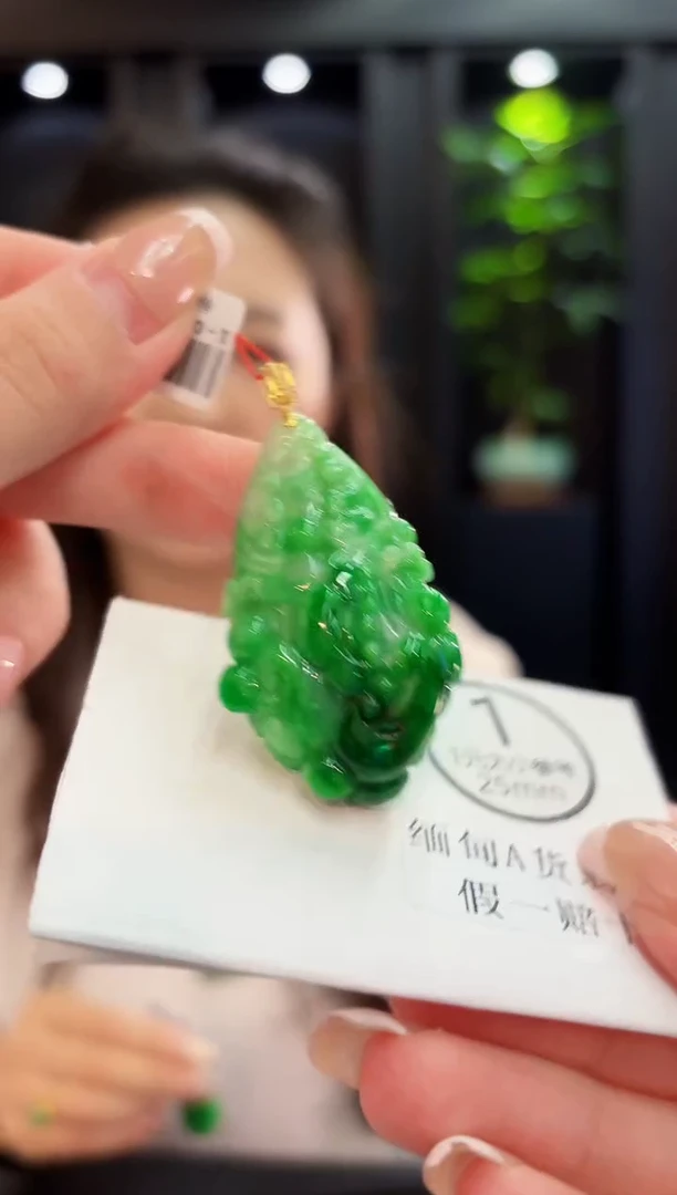 吊坠(不含链)18K金镶嵌翡翠 缅料A货/支持复检/一件