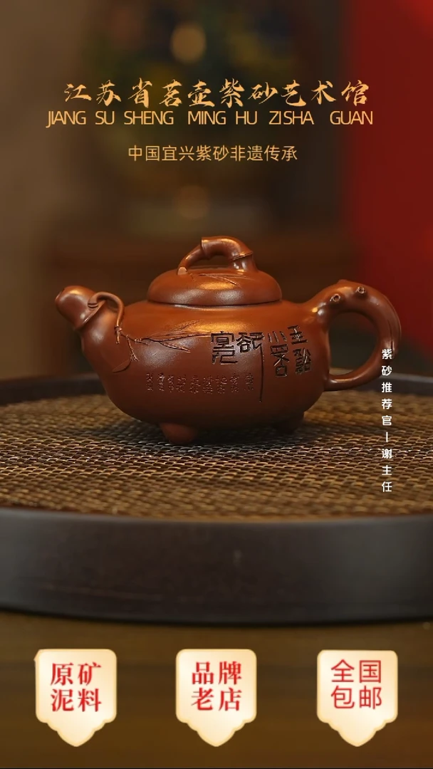 茶壶紫砂宜兴茗壶正品高端紫砂壶