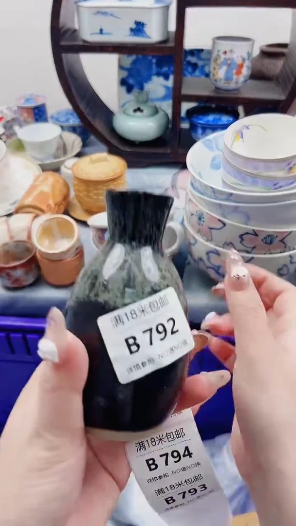 ?*薇B792***************
