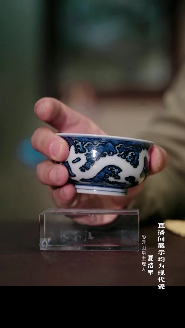 摆件瓷且斋 三白龙炉式杯