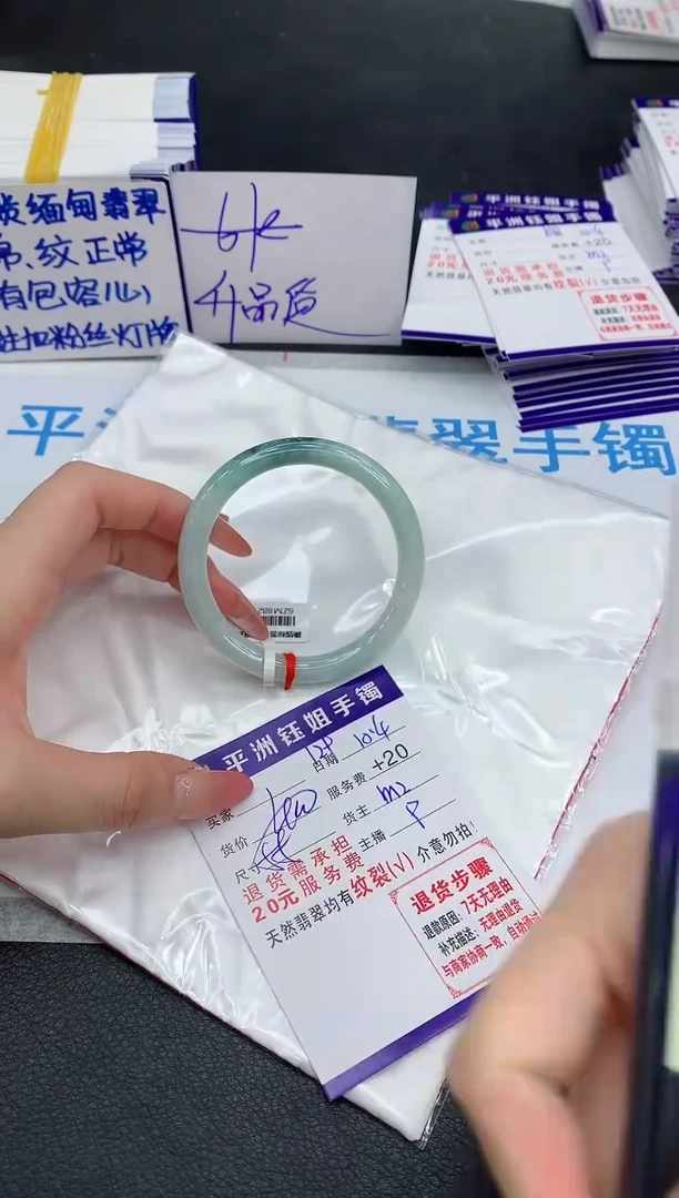 未镶嵌手镯翡翠1