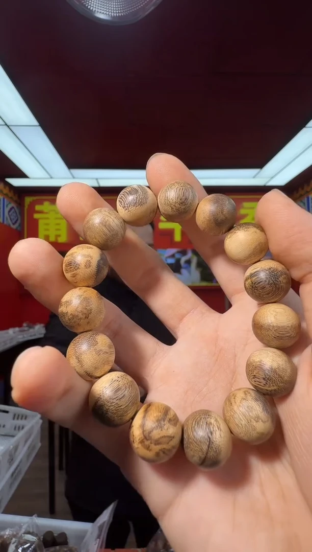 沉香手串e139达拉干多样性发一