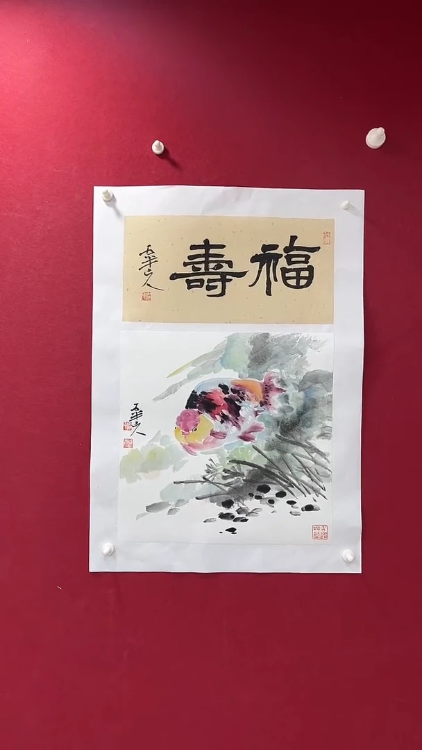 国画梁景欣一平尺带字
