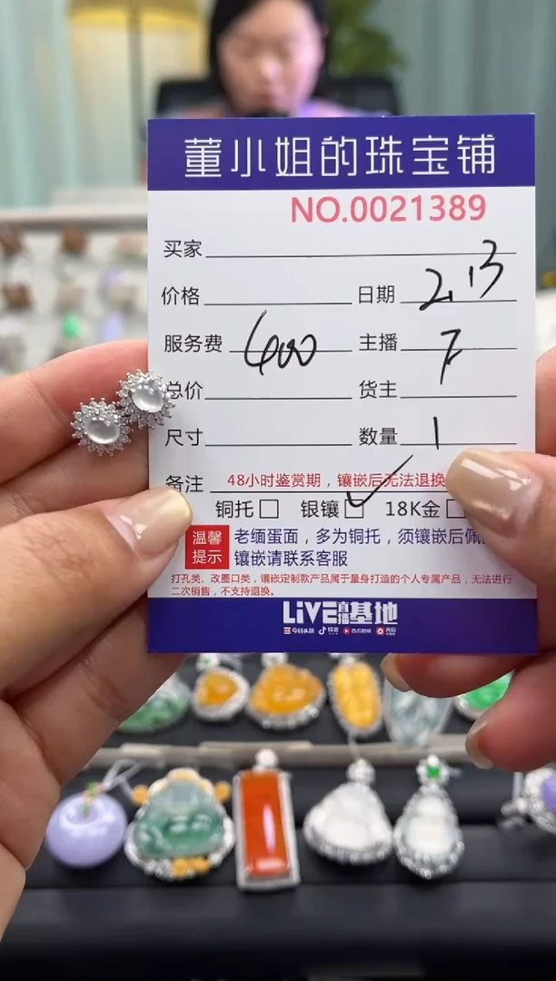 【闪购商品】翡翠耳饰银S925镶嵌耳饰