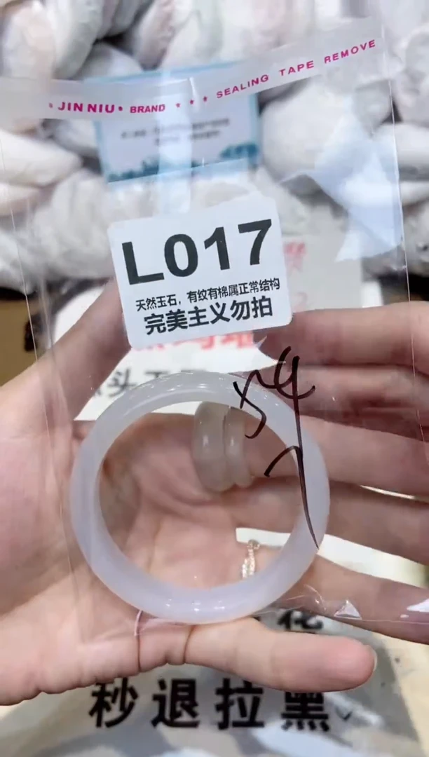 手镯玛瑙/玉髓未镶嵌54