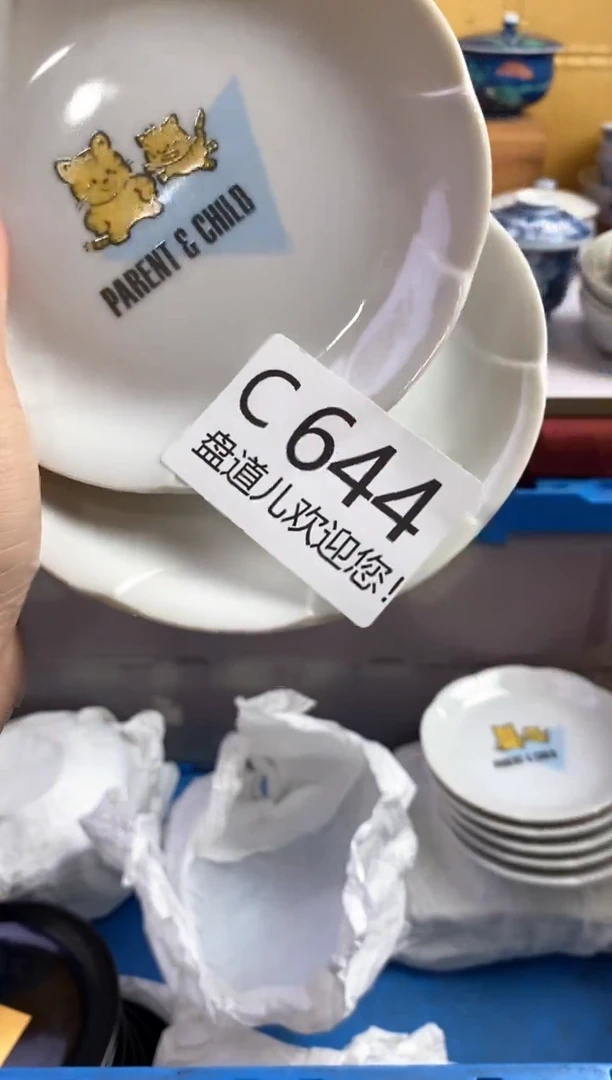 手工艺品琉璃小*锅644请谨慎参拍.不退不换.
