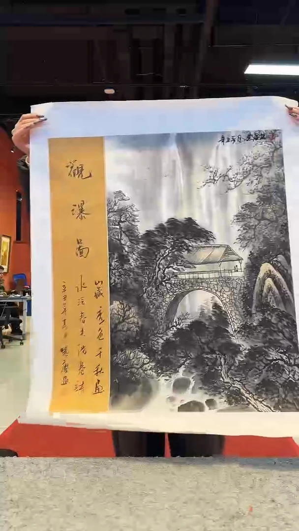 书法首都美术馆力荐作品