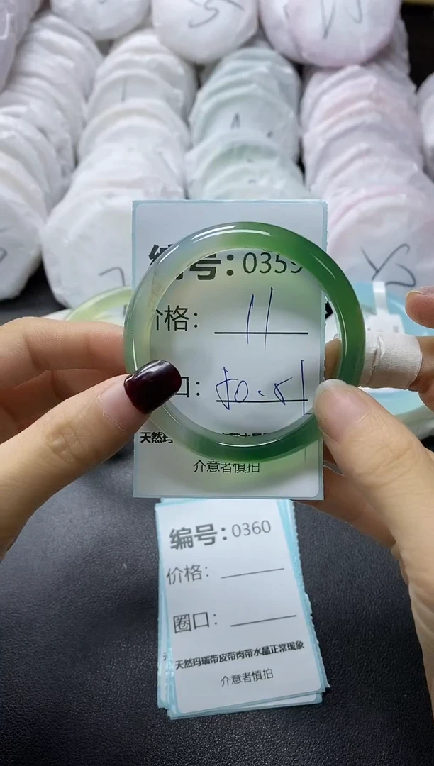 【闪购商品】玛瑙/玉髓手镯未镶嵌359