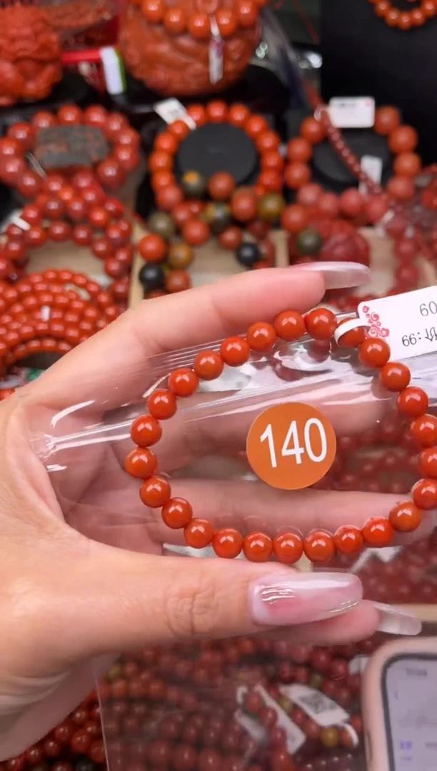 【闪购商品】南红玛瑙珠宝奇石未镶嵌140-7+