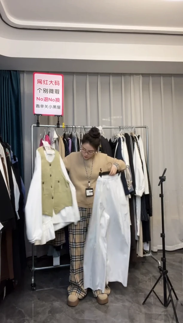 【NO退NO换】【TUTU定制粉丝福利】直播浮力秋季套装130