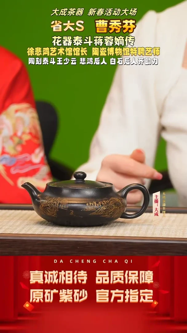 【闪购商品】紫砂茶壶87号曹秀芬 龙山朱还原烧cc左右