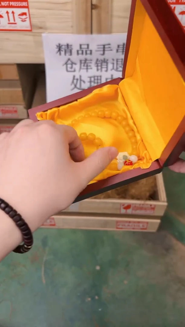 禧一文玩菩提类手串无礼盒