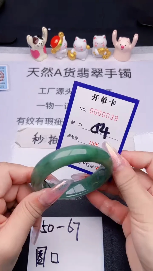 未镶嵌手镯翡翠翡翠手镯未镶嵌