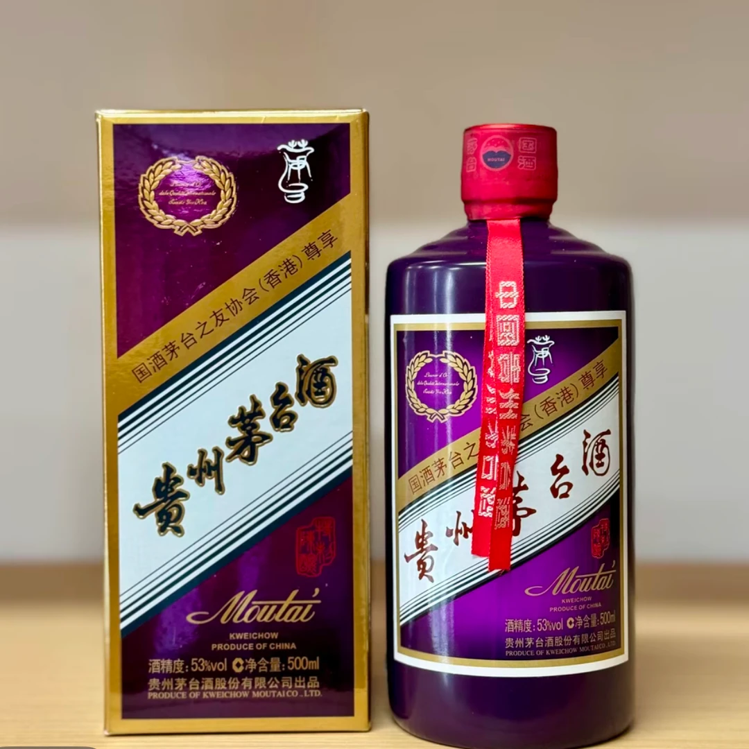 2019年茅台港紫500ml53度