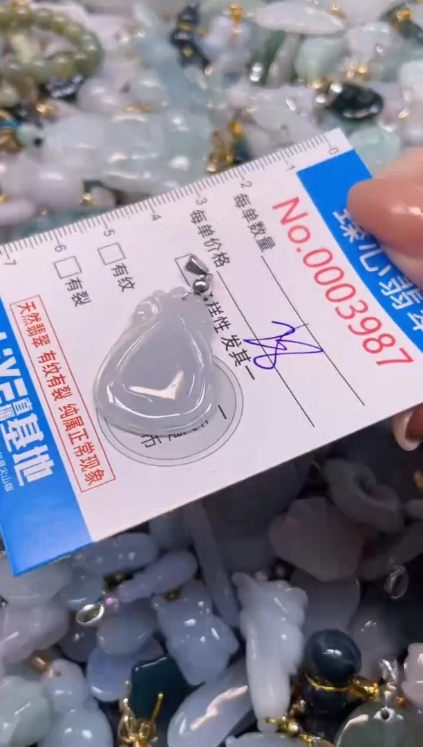 颈饰未镶嵌翡翠3987