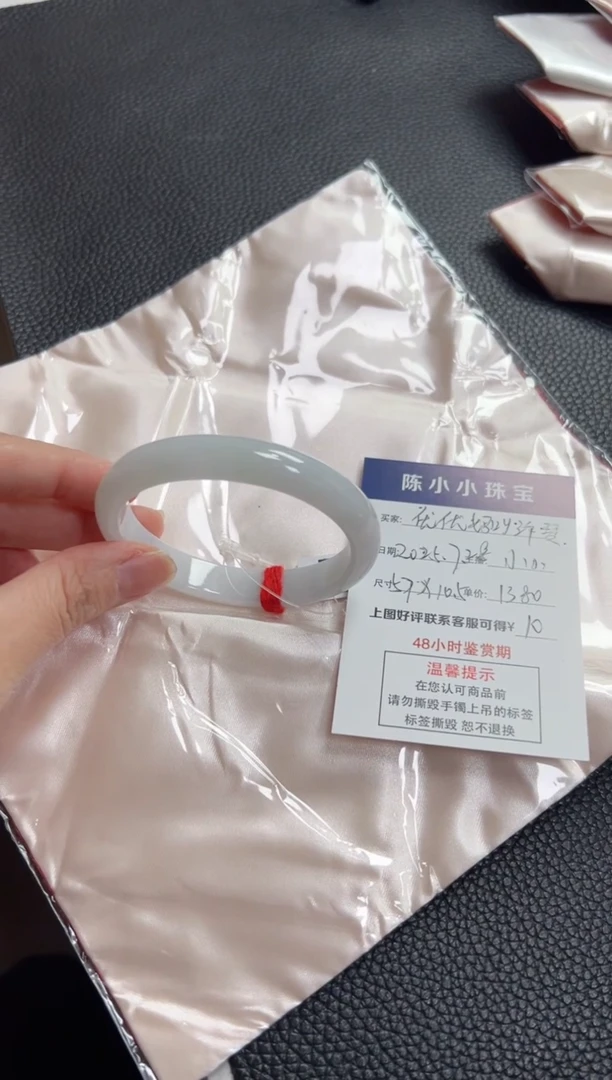 翡翠手镯（贵妃镯）未镶嵌优****琴圈口57